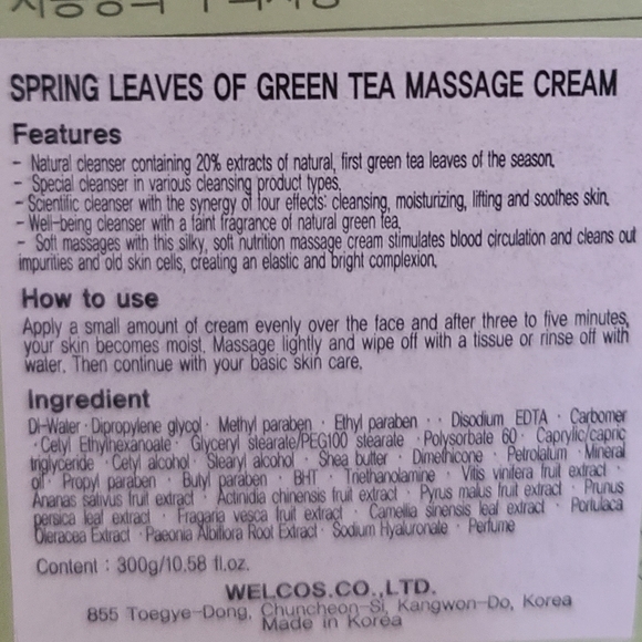 Spring Leaves of Green Tea Massage Face Cream - Picture 7 of 7